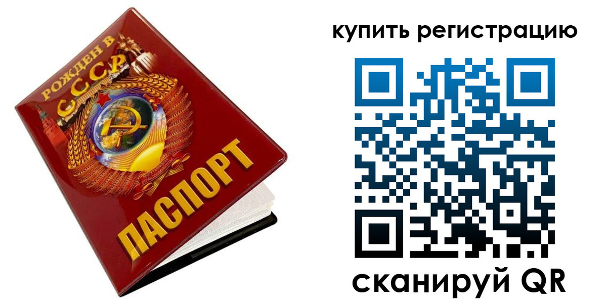 временная регистрация адрес в Владивостоке